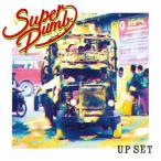 SUPER DUMB выше * комплект CD