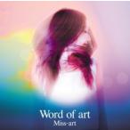 Miss-art Word of art CD