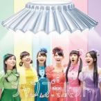 チームしゃちほこ シャンプーハット＜通常盤＞ 12cmCD Single