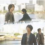 ショッピングkinki kids KinKi Kids 鍵のない箱＜通常盤＞ 12cmCD Single