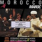 Abdeslam Cherkaoui Morocco (Arabic Traditional Music) CD