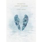 Coldplay ゴースト・ストーリーズ ライヴ 2014 ［DVD+CD］ DVD