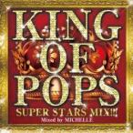 Various Artists KING OF POPS!! Mixed by DJ MICHELLE CD