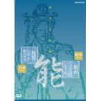 �\�y�����W �\ �H�� �ЎR��Y�E�q��(�H��) �󐶊� ��� �O��� �L�؛��j DVD