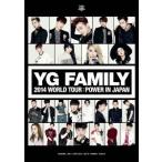 Various Artists YG FAMILY 2014 WORLD TOUR:POWER IN JAPAN DVD