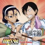 テレビアニメ 弱虫ペダルGRANDE ROAD ドラマCD Funny Riding CD