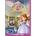 chi... Princess sophia /.... ... нет DVD * привилегия есть 