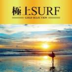 Various Artists 極上 SURF CD