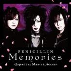 PENICILLIN Memories 〜Japanese Masterpieces〜＜通常盤＞ CD