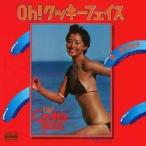 夏目雅子 Oh! クッキーフェイス MEG-CD 夏目雅子 Oh! クッキーフェイス MEG-CD