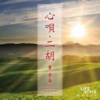 . снег . сердце .* 2 .CD