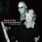 Karin Krog крышка .. ночь открытие CD