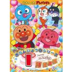  Soreike! Anpanman happy ....... серии 1 месяц рождение DVD
