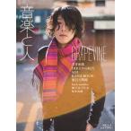  Ongaku to Hito 2015 год 2 месяц номер Magazine