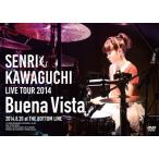 川口千里 Senri Kawaguchi LIVE Tour 2014 