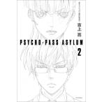 吉上亮 PSYCHO-PASS ASYLUM 2 Book