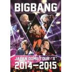 BIGBANG BIGBANG JAPAN DOME TOUR 2014〜2015 ""X"" DVD