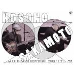 細野晴臣×坂本龍一　at　EX　THEATER　ROPPONGI　2013．12 細野晴臣×坂本龍一 at EX THEATER ROPPONGI 2013.12.21 (Blu-ray Disc