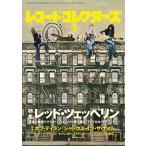  запись * collectors 2015 год 3 месяц номер Magazine