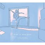 ショッピングアリス ヘクとパスカル 映画「花とアリス殺人事件」オリジナルサウンドトラック 『fish in the pool』 CD
