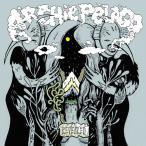 Archie Pelagoli vi -rudoCD