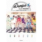 でんぱ組.inc 「DEMPA la mode」 でんぱ組.inc Book