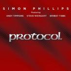 Simon Phillips プロトコルIII