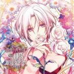 岡本信彦 匂いまで愛されるCD 薔薇の香水師 No.03 銀月ダイヤ CV岡本信彦 CD 岡本信彦 匂いまで愛されるCD 薔薇の香水師 No.03 銀月ダイヤ CV岡本信彦 CD