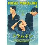 MUSIC MAGAZINE 2015 год 4 месяц номер Magazine