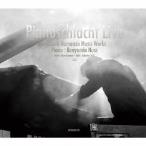 ショッピングLIVE 浜渦正志 Pianoschlacht Live CD