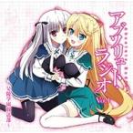 ラジオCD「アブソリュート・ラジオ 〜昊陵学園放送部〜」Vol.1 ［CD+CD-ROM］ CD