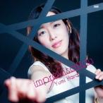 原由実 improvisation 12cmCD Single 原由実 improvisation 12cmCD Single