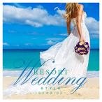 Various Artists Resort Wedding Style 〜seaside〜 CD