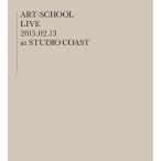 ART-SCHOOL ART-SCHOOL LIVE 〜2015.02.13 at STUDIO COAST〜 DVD