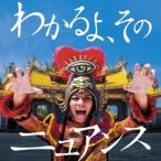 テキーラ東京 Kung-Fu Lady＜初回限定盤B＞ 12cmCD Single