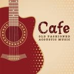 Various Artists Cafeでゆっくり流れる音楽 OLD FASHIONED ACOUSTIC MUSIC CD