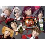 ミュージカル「ハートの国のアリス」 DVD