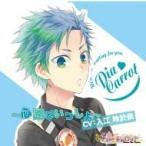入江玲於奈 シチュエーションCD「プリンスPia キャロット〜心路といっしょ」 CD