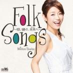 川野夏美 フォーク・ソングス 〜唄い継ぐ、未来へ〜 CD