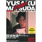 松田優作DVDマガジン6号 2015年8月18日号 ［MAGAZINE+DVD］ Magazine