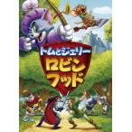  Tom . Jerry Robin *fdoDVD * привилегия есть 