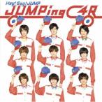 Hey! Say! JUMP JUMPing CAR＜通常盤＞ CD