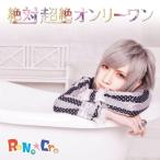 RoNo☆Cro 絶対超絶オンリーワン (C-TYPE) 12cmCD Single