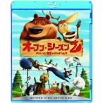  открытый * season 2 домашнее животное VS. сырой горло .....Blu-ray Disc