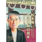 MUSIC MAGAZINE 2015 год 7 месяц номер Magazine