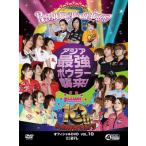  боулинг переворот P*LEAGUE официальный DVD VOL.10 DVD