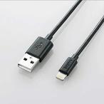 Logitec Lightning соответствует USB кабель 1.0m/Black Accessories