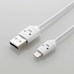 Logitec Lightning соответствует USB кабель 1.2m/White Accessories