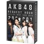 AKB48 AKB48 リクエストアワーセットリストベスト1035 2015(200〜1ver.) スペシャルBOX DVD