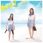 SKE48 前のめり ［CD+DVD］＜初回生産限定盤/Type-C＞